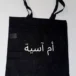 Tote bage noir